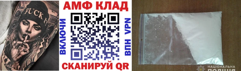 ОМГ ОМГ как войти  купить  сайты  Горбатов  АМФЕТАМИН Розовый 