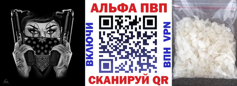 A PVP СК mega tor Горбатов