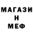 ЭКСТАЗИ Cube Pass Volk