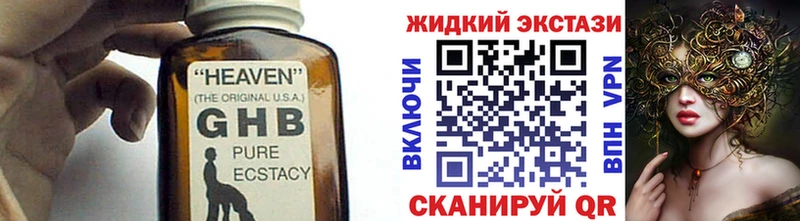 где можно купить   Горбатов  Бутират 99% 
