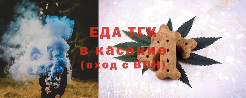 Canna-Cookies марихуана  где можно купить наркотик  Горбатов 