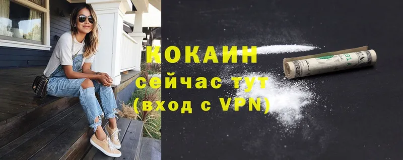 Cocaine 98%  Горбатов 