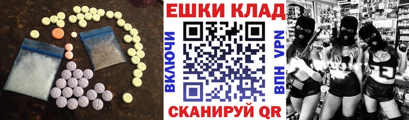 Ecstasy 280 MDMA  Горбатов 