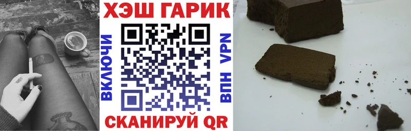 цена наркотик  Горбатов  ГАШ индика сатива 