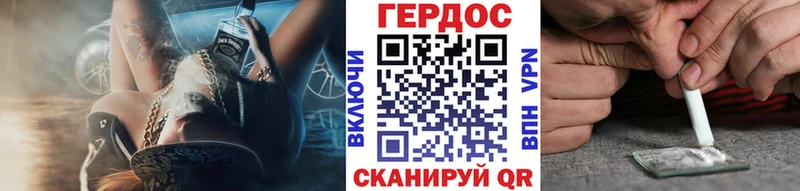 где купить наркотик  Горбатов  Героин белый 