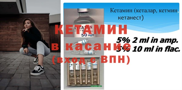 амфетамин Михайловка