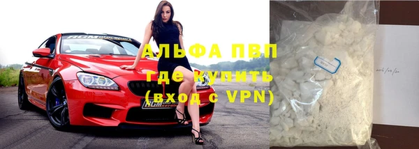 мдма Михайловск