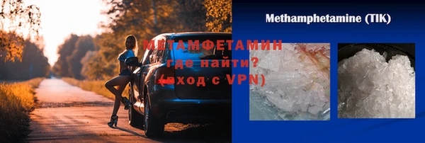 ALPHA PVP Навашино