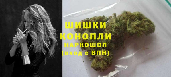 амфетамин Михайловка