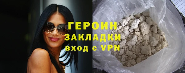 мдма Михайловск