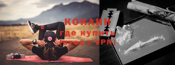 мдма Михайловск