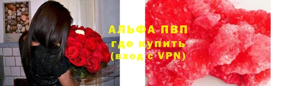 мдма Михайловск