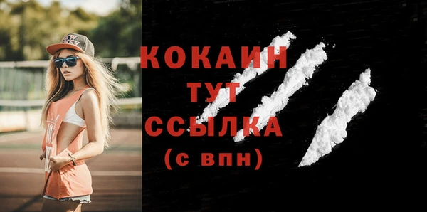 скорость Ахтубинск