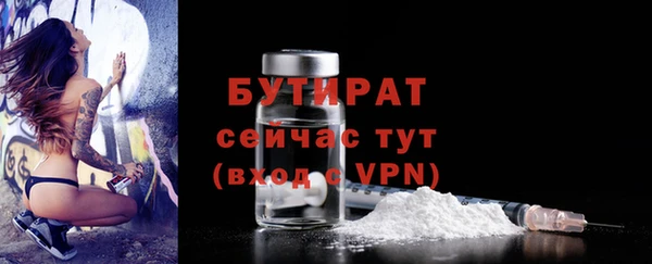мдма Михайловск