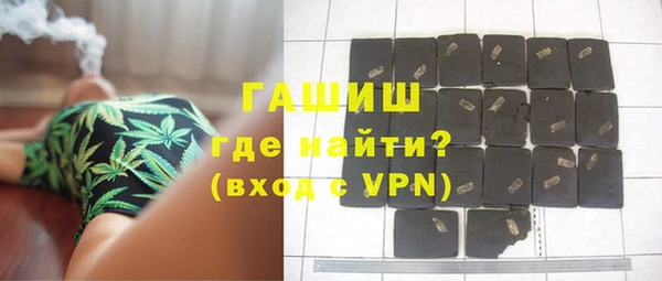 мдма Михайловск