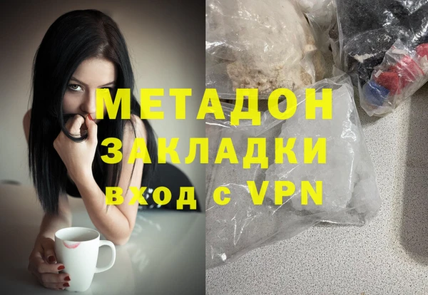 амфетамин Михайловка