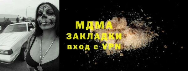 мдма Михайловск