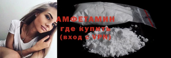 амфетамин Михайловка