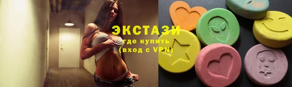 экстази Михайлов