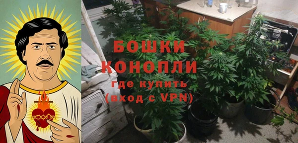 амфетамин Михайловка