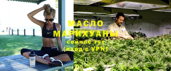 мдма Михайловск