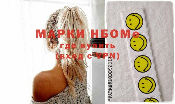 мдма Михайловск