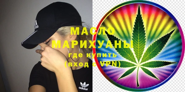 альфа пвп Вязьма