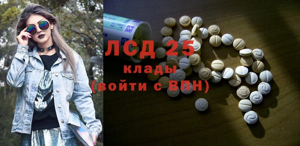 амфетамин Михайловка