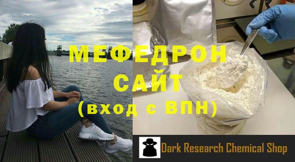 мдма Михайловск