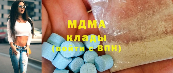 амфетамин Михайловка