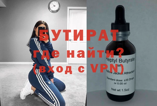 амфетамин Михайловка