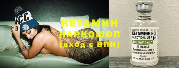амфетамин Михайловка