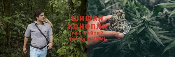 амфетамин Михайловка