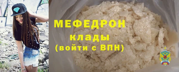 амфетамин Михайловка