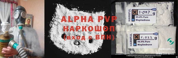амфетамин Михайловка