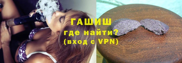 марки lsd Аша