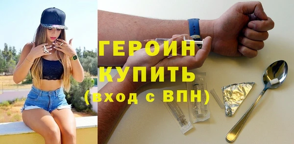 мдма Михайловск