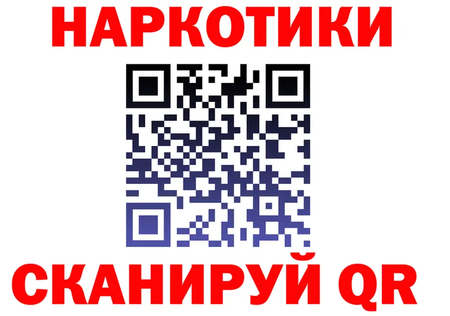 Кетамин VHQ ссылка это mega Горбатов