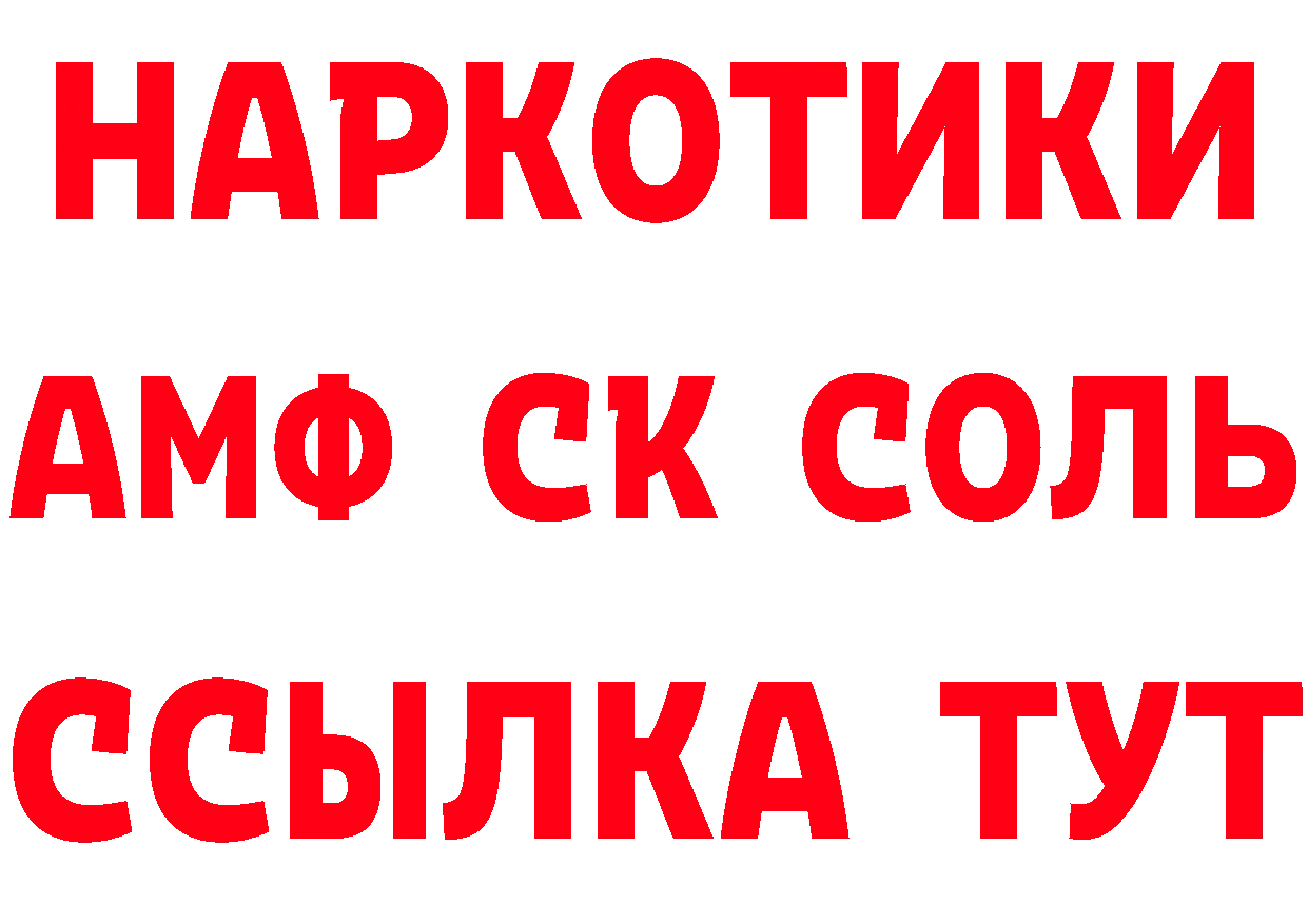 МАРИХУАНА AK-47 сайт нарко площадка blacksprut Горбатов