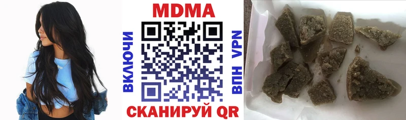 MDMA crystal  Горбатов 