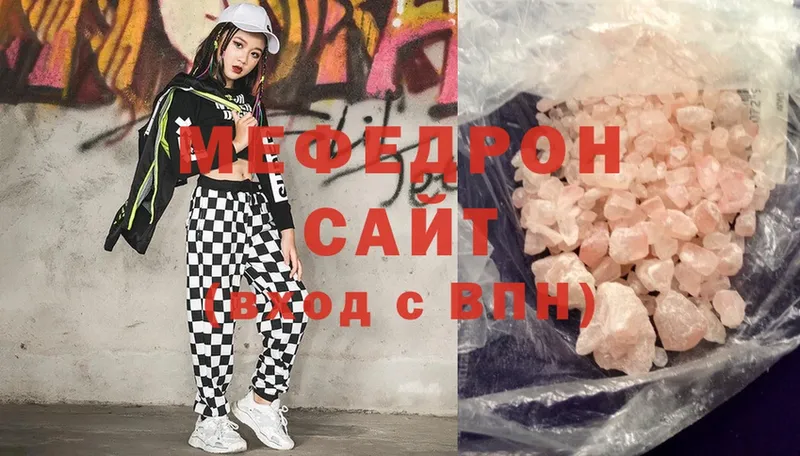 МЕГА ссылки  Горбатов  МЕФ mephedrone 