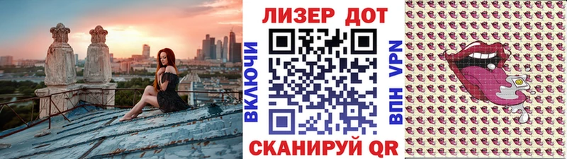 Марки 25I-NBOMe 1500мкг  где можно купить   Горбатов 