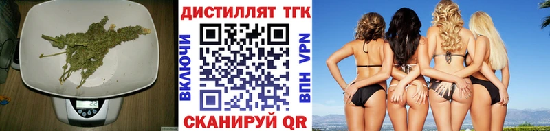 Дистиллят ТГК гашишное масло  Горбатов 