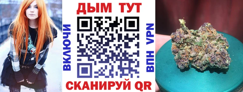 mega tor  Горбатов  Канабис SATIVA & INDICA  где продают наркотики 